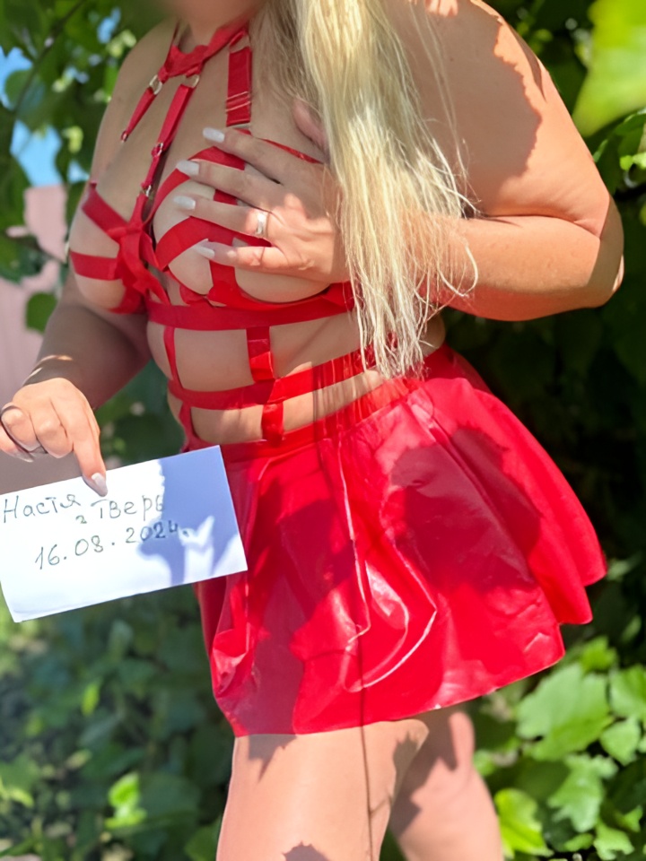 Риана привлекальеная девушка из Казани цена от 2000 руб