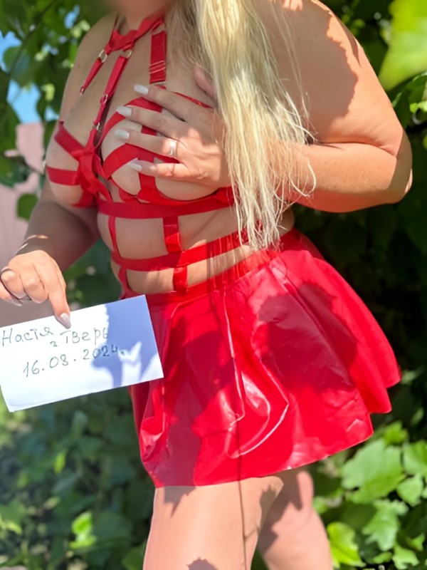 Риана привлекательная девушка из Казани цена от 2000 руб